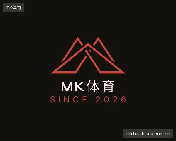 知道mk体育公司